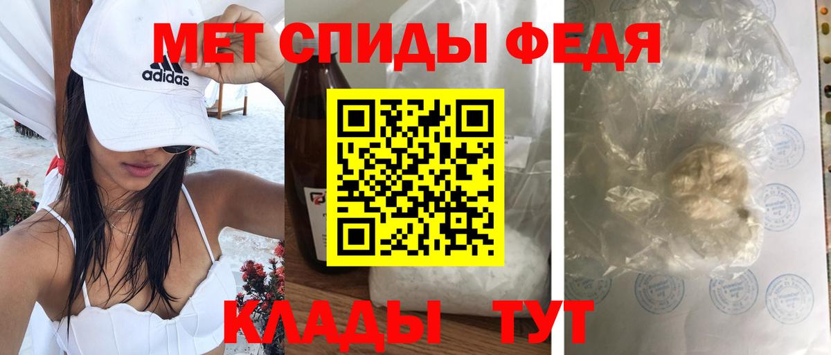 АМФЕТАМИН 97%  Amphetamine  Amphetamine  Мценск  Вход с VPN 