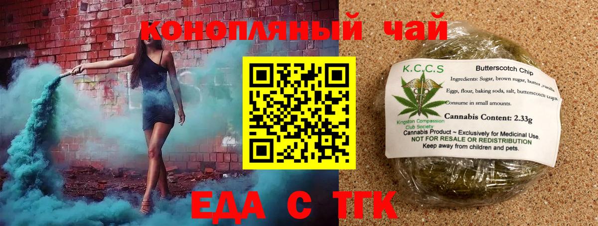 ГАШ  Экстази  Меф   COCAIN  Лсд 25  Мценск  Канабис  Гашиш  Вход с VPN 