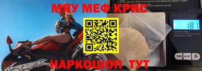 стаф Гай