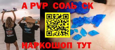шишки Гатчина
