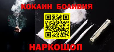 стаф Гай