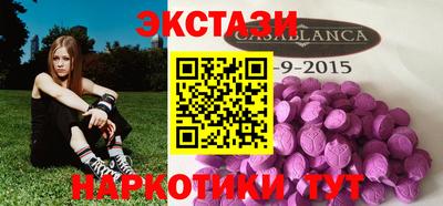 шишки Гатчина