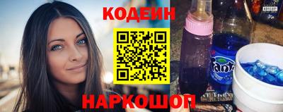 шишки Гатчина