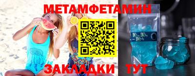 шишки Гатчина