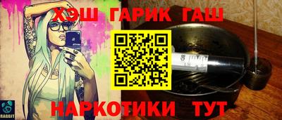 шишки Гатчина