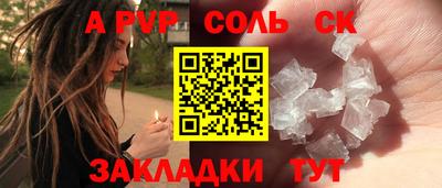 стаф Гай