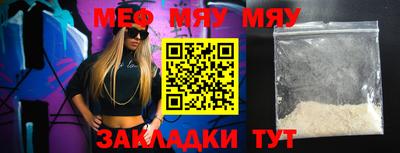 шишки Гатчина