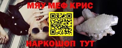 стаф Гай
