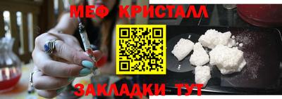 стаф Гай