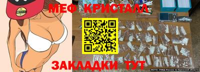 шишки Гатчина