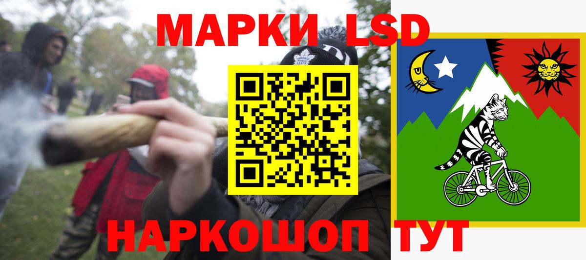 LSD-25 экстази кислота  Вход с VPN  Мценск 