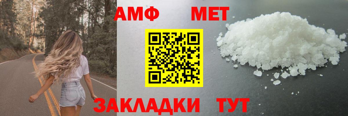 Первитин витя Мценск
