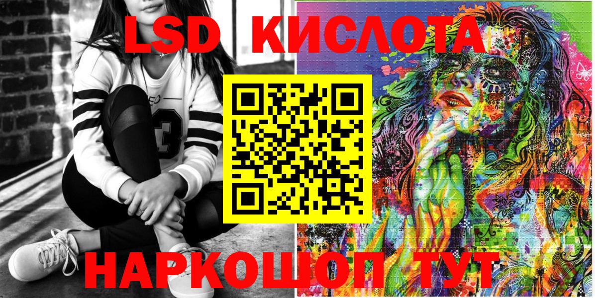 Марки N-bome 1,8мг  Вход с VPN  Марки 25I-NBOMe  Марки N-bome 1,8мг  как найти наркотики  Мценск 