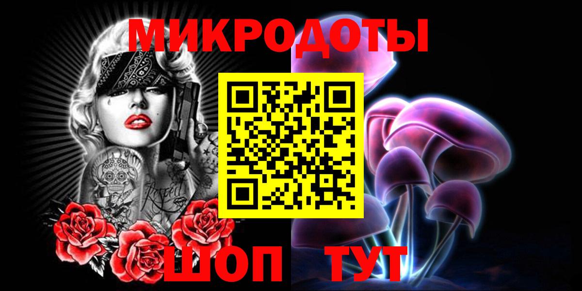 магазин    Псилоцибиновые грибы Psilocybine cubensis  Вход с VPN  Мценск 