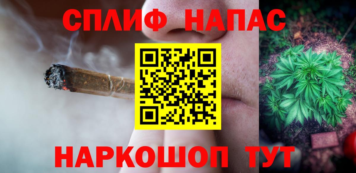 Каннабис OG Kush Мценск